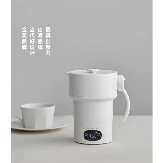 Folding hot water kettle